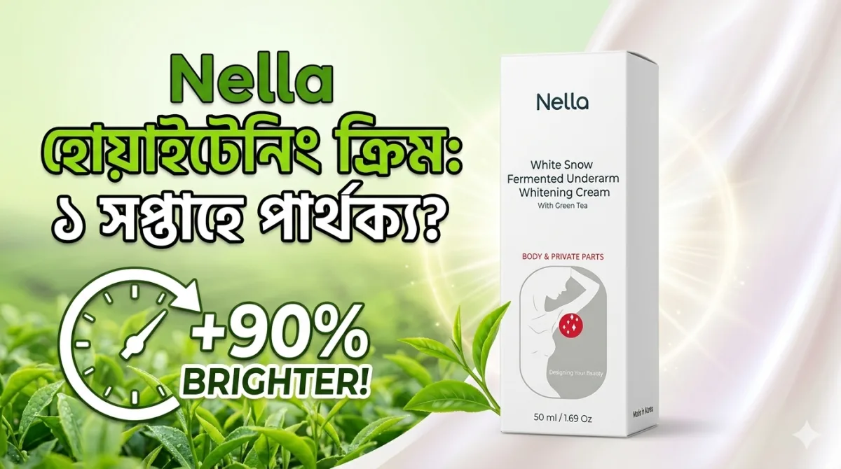 Nella Whitening Cream,❤️