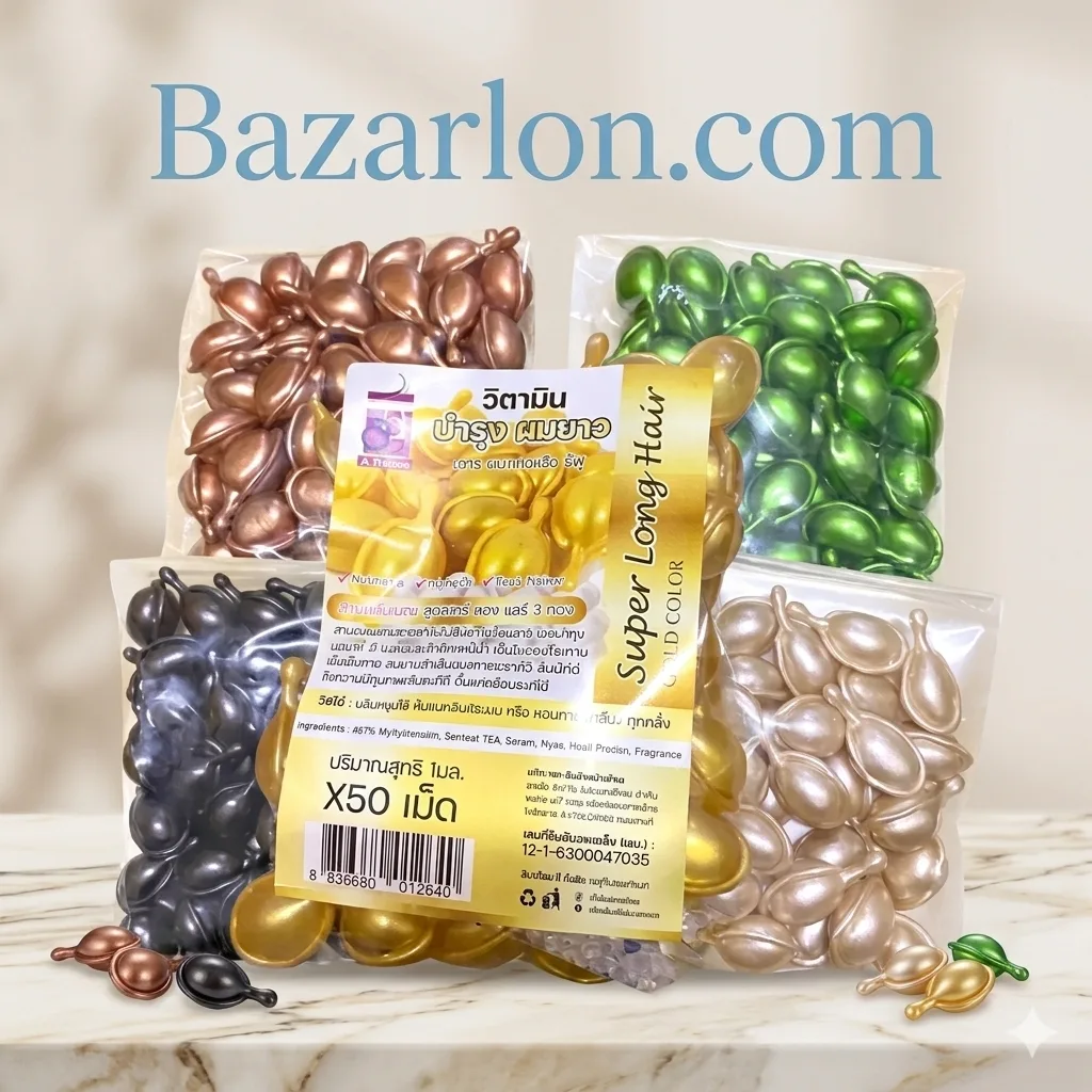 Super Long Hair Vitamin Capsules (X50)